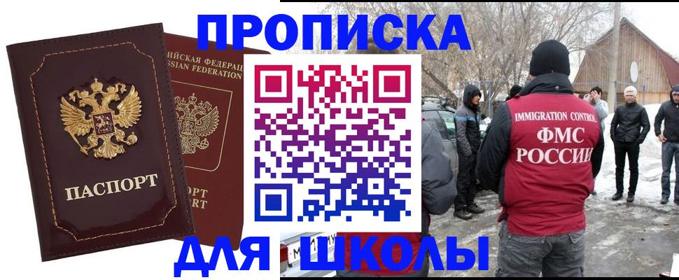 временная регистрация госуслуги в Тамбовской области