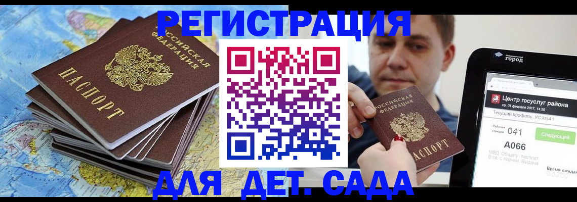 найти адрес прописки в Тамбовской области